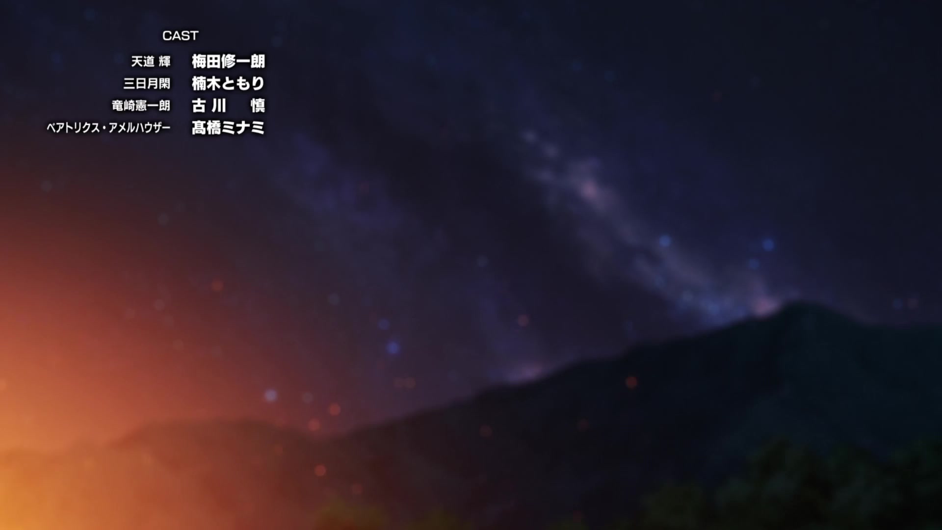 [Tsukyio Editing Resources] Zom 100 - Ep 10 - 300.mp4